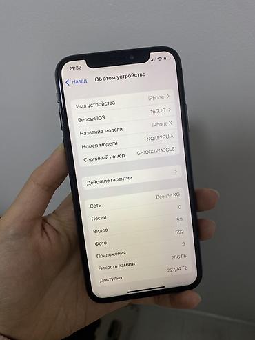 iphone 17 r: IPhone X, Б/у, 256 ГБ, Space Gray, 100 % — 2