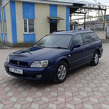 a8 d2: Subaru Legacy: 2001 г., 2 л, Автомат, Бензин, Универсал — 4