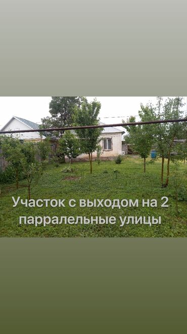 военный антанока продаю дом: Дом, 65 м², 3 комнаты, Собственник, Евроремонт