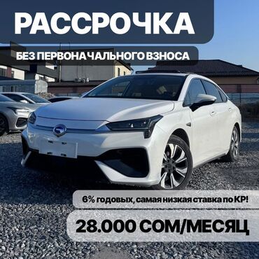 электронный амортизатор: JAC : 2021 г., Электромобиль, Седан
