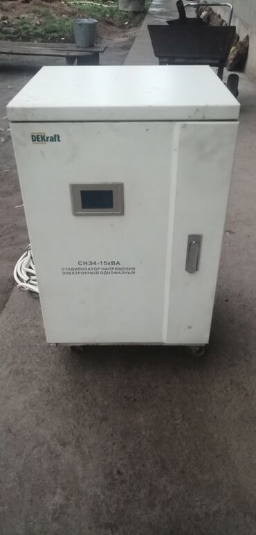 Другое холодильное оборудование: Одна фазная стабилизатор 
15 киловатт
Сена 16000 сом
Тел