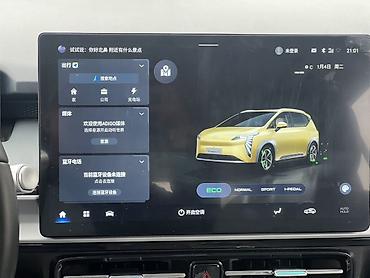 GAC: Электромобиль Aion Y Plus (кроссовер/компактвэн) 🚘 GAC AION Y+ 📅 — 9