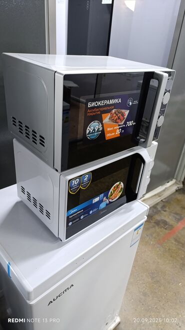 микроволновка midea бишкек: Микроволновка, Новый, Самовывоз, Бесплатная доставка, Платная доставка