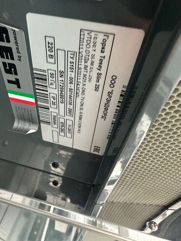 Холодильные витрины: Кондитерские, Для молочных продуктов, Для мяса, мясных изделий, Б/у — 6