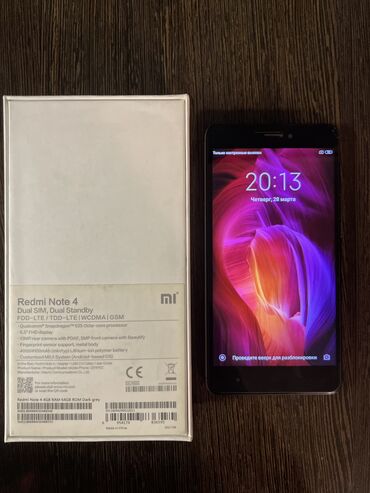 смартфон redmi: Xiaomi, Redmi Note 4, Б/у, 64 ГБ, цвет - Серебристый, 2 SIM