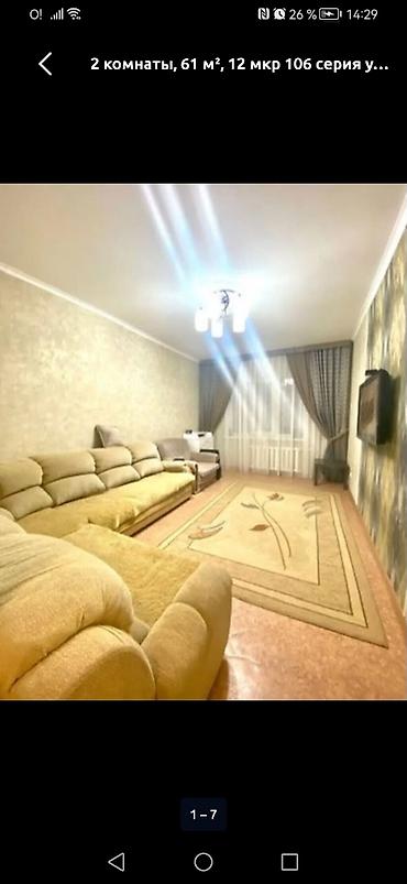 4: 2 комнаты, 52 м², Центральная мечеть 105 серия, 4 этаж, Свежий ремонт — 3