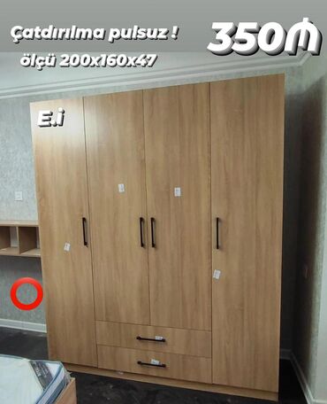 Новый, Распашной, 4 двери Гардеробный шкаф
