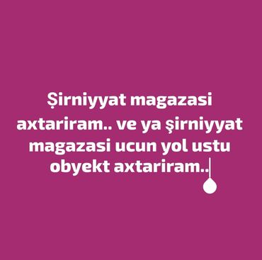 yeni emlak gence: Şeher daxilinde hazir şirniyyat pisirmek ucun hem satisi ucun obyekt