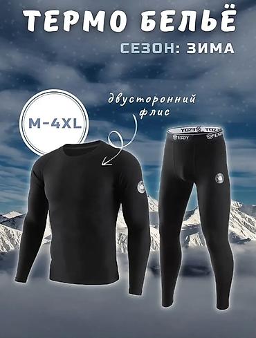 tech flice: ТЕРМОБЕЛЬЁ для зимы Комплект: лонгслив с длинным рукавом + — 1