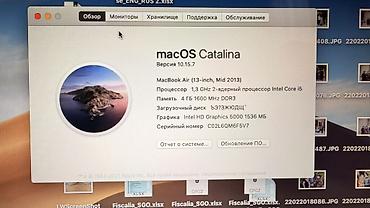 Ноутбуки Apple (MacBook): MacBook Air 13" (Mid 2013) Характеристики: - Экран: 13.3" - — 2