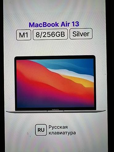 iphone pro max 256: Саламатсызбы ! Добрый день! Продаю MacBook Air 13 (б/у) МасBook air — 1