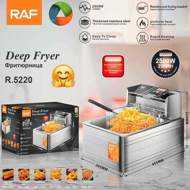 Овощи: #Fri bişirən aparat #Fritür #Fritur #Fritoz qazanı #Freetur #Fritöz