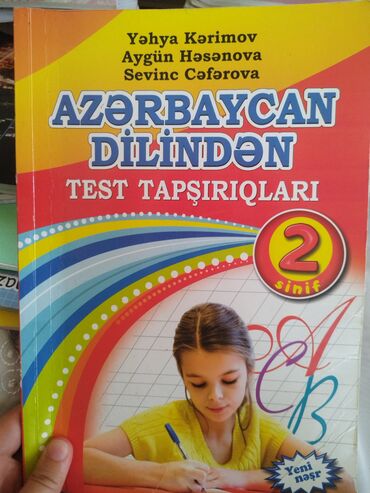 2 ci sinif azerbaycan dili is defteri pdf: Yəhya Kərimov, Aygün Həsənova və Sevinc Cəfərovanın müəllifliyi ilə