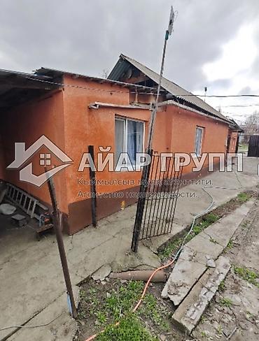 Куплю дом: 102 м², 3 комнаты — 1