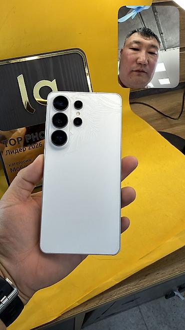 самсунг галакси с: Samsung Galaxy S26 Ultra, Б/у, 512 ГБ, 1 SIM, eSIM — 8