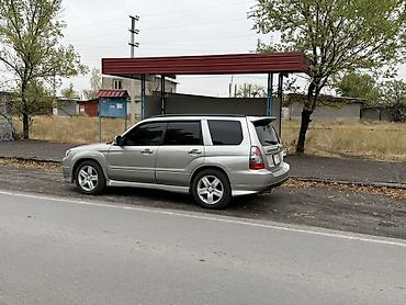радиатор на опель вектра б: Subaru Forester: 2005 г., 2 л, Автомат, Бензин, Кроссовер — 3