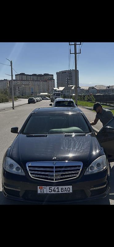 сопок мерс: Mercedes-Benz S-Class: 2006 г., 5.5 л, Автомат, Бензин, Седан — 2