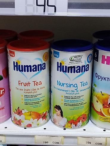 bubble tea: Humana Fruit Tea и Humana Nursing Tea, банка 200 г. - Humana Fruit — 1