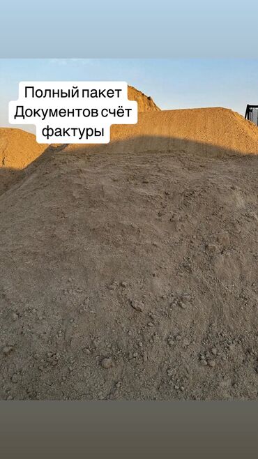 селитра карбамит: Продаю песок ивановский продаю песок для кладки продаю песок для