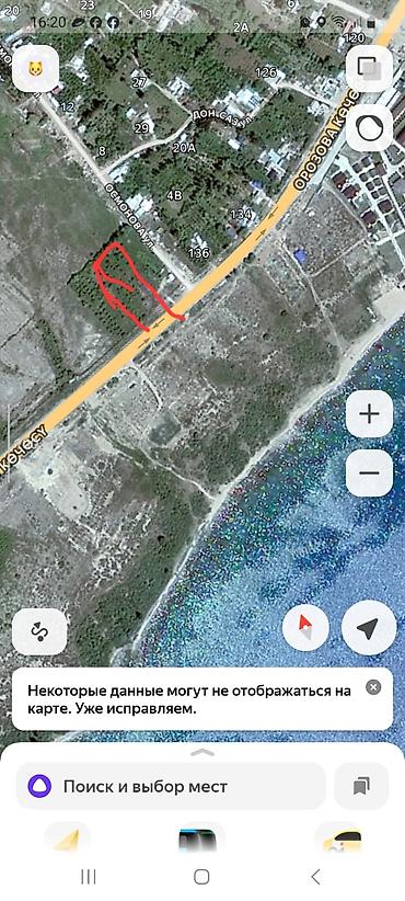 под залог недвижимости кредит: 20 соток, Для сельского хозяйства, Красная книга — 2