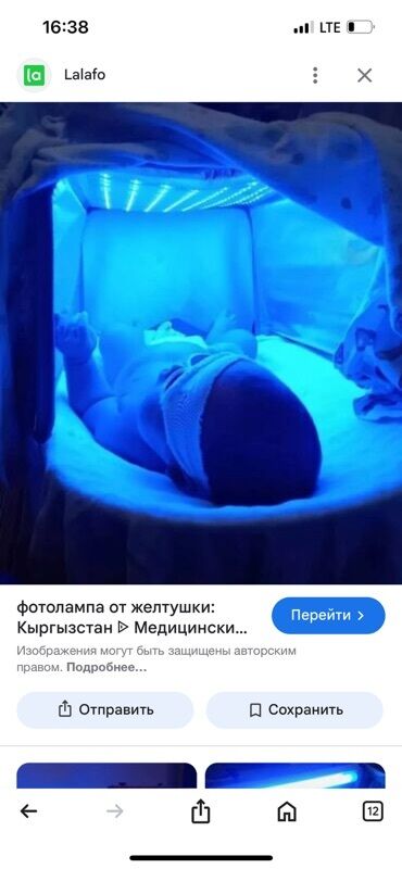 аренда фотолампы от желтушки: Фотолампа, предназначенная для проведения фототерапии новорожденных