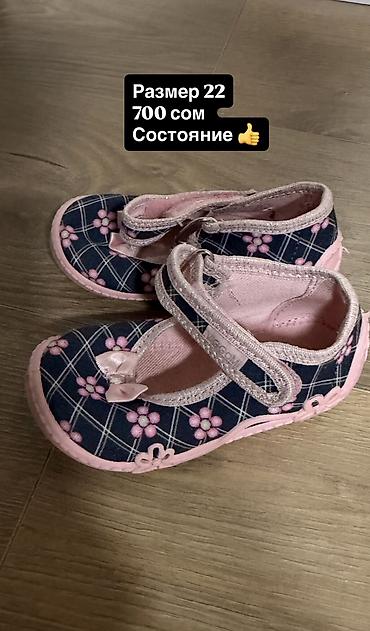 Комплекты одежды: Одежда для мальчика и девочки! Возраст с 1 года до 4 лет! Цены от 10 — 4