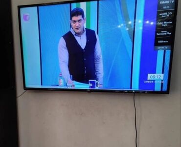 Б/у Телевизор LG LCD HD (1366x768), Самовывоз