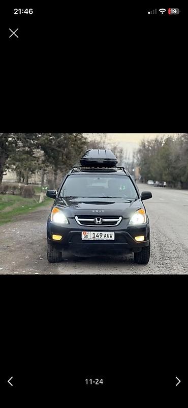 Honda: Honda CR-V: 2003 г., 2.4 л, Автомат, Бензин, Кроссовер — 5