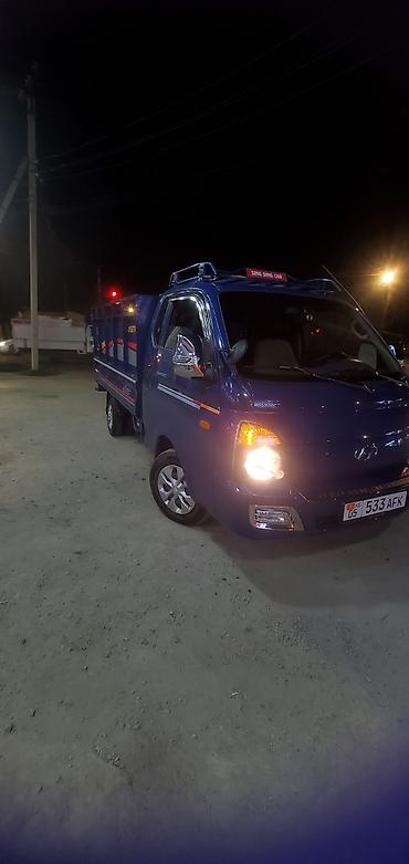 ram 2500: Hyundai Porter II (портейнерный малотоннажный грузовик) - Тип — 8