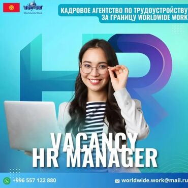 работа в офисе турецкой фирмы: Офис-менеджер