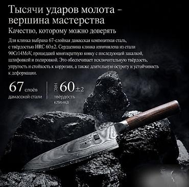 кизлярские ножи: Набор ножей Xiaomi HuoHou Damascus Knife Set Yu Series Купить в — 8
