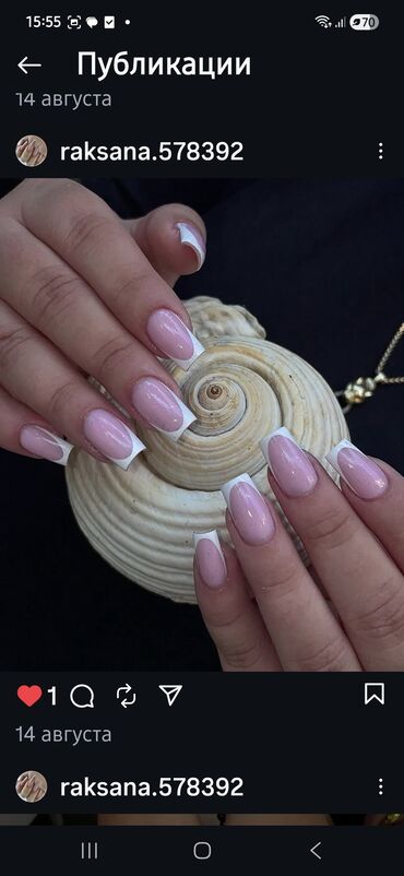 Manikür, pedikür: Manikür, Gellak, şellak, Salonda — 4