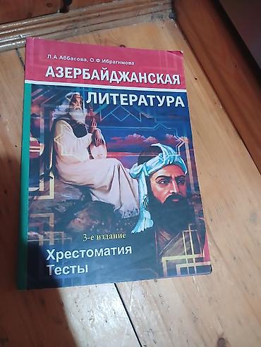 Testlər: Abituriyentlər və məktəblilər üçün test və hazırlıq kitabları paketi — 5
