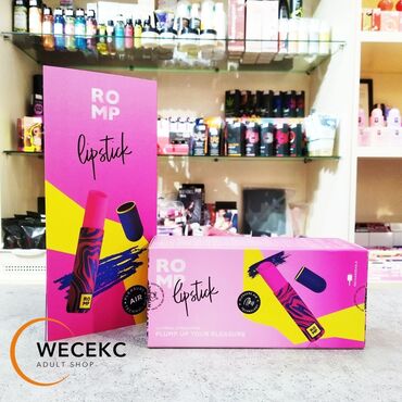 Товары для взрослых: Бесконтактный клиторальный стимулятор Romp Lipstick Стимулирующая