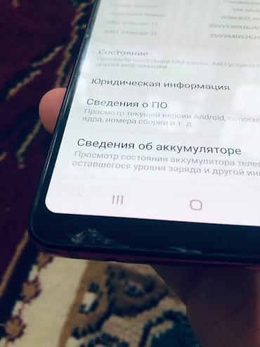 холодильник серый: Samsung Galaxy A9, Б/у, 128 ГБ, цвет - Розовый, 2 SIM — 6