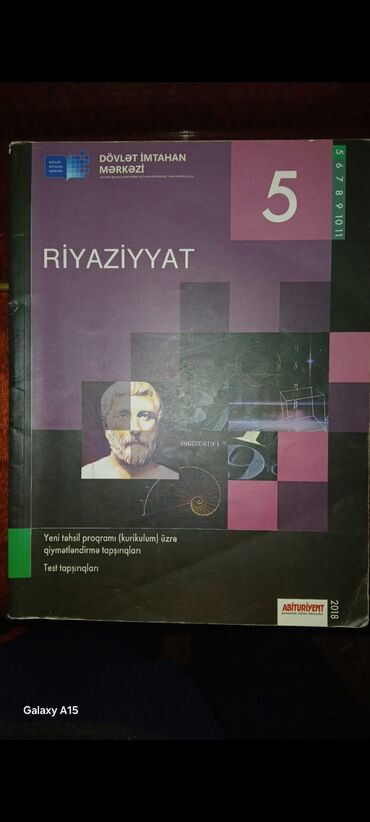Riyaziyyat 5-ci sinif, 2018 il