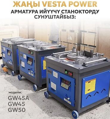 моп: Промышленные станки для арматурных работ и резьбонарезки по металлу — 5