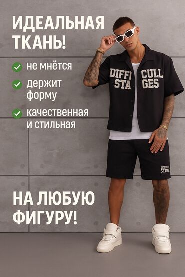серые спортивные штаны мужские: Делаю карточки на продажу