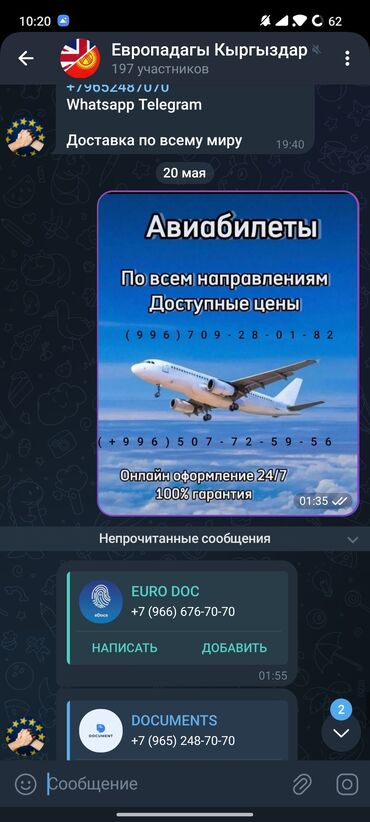 токмок кун чыгыш: Башка транспорт
