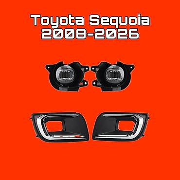 Противотуманные фары с рамками для Toyota Sequoia (2008–2026)