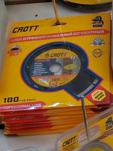 отрезной диск 180: Алмазный отрезной диск CROTT, сегментный, для сухой резки — 1
