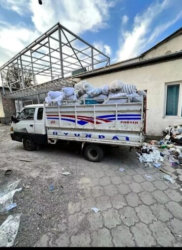 город энергетиков: Вывоз строй мусора, По городу, с грузчиком