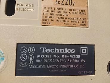 Аудиотехника: Кассетная дека Technics RS‑M225 (Made in Japan)хорошее — 4