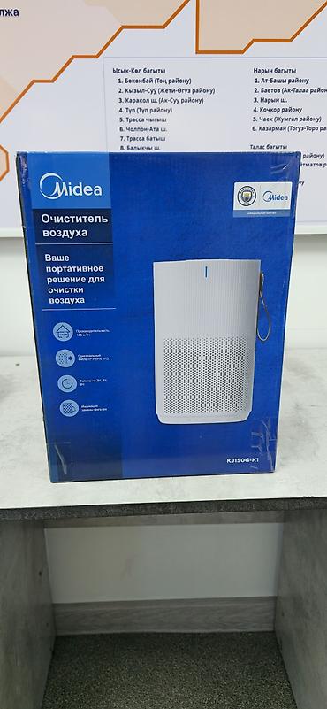 dream h13: • Модель: Midea KJ150G-K1 • Тип прибора: Компактный / портативный — 4