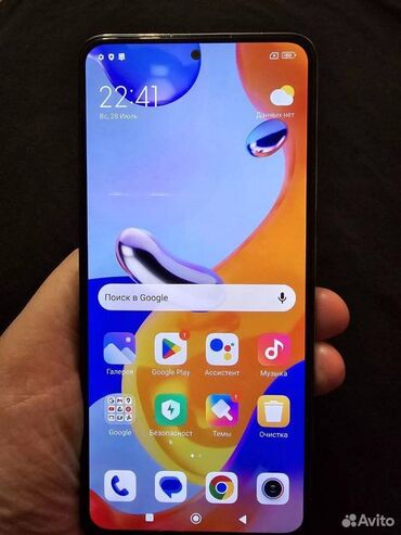 продам redmi note 7: Xiaomi, Redmi Note 11 Pro, 128 ГБ, цвет - Белый