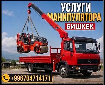 Жаанын 11 м, 3000 т., Борттун 8000 кг