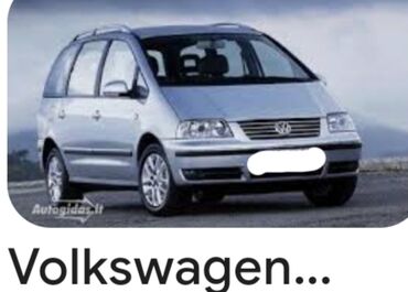 Volkswagen: Volkswagen Sharan: 2008 г., 1.9 л, Механика, Дизель, Минивэн