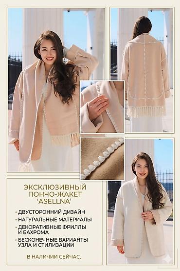 Спортивные костюмы: Заголовок: Инфографика для маркетплейсов и дизайн логотипов Категория — 7