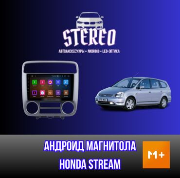 чесы смарт: 🔥 Автомагнитола Android 9–10" 🚗 Современная мультимедийная система —