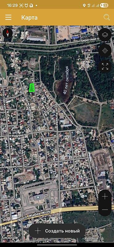 участок воос 2: 15 соток, Для строительства, Договор купли-продажи — 4